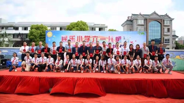 六一兒童節(jié)，科鼎數(shù)控愛心助力走進(jìn)民辦民樂小學(xué)